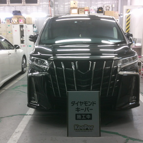 トヨタ・アルファード