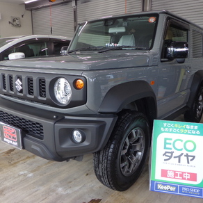 スズキ・ジムニーシエラ