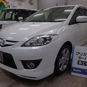 マツダ・プレマシー