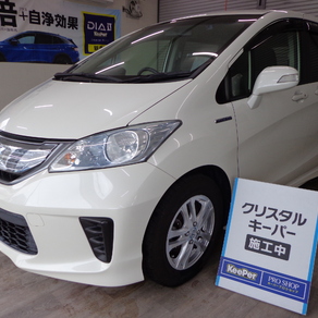 ホンダ・フリード