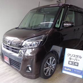 日産・デイズルークス