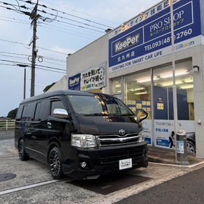 トヨタ・ハイエース(ワイド・ミドルルーフ)