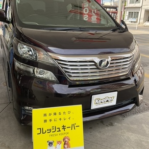 トヨタ・ヴェルファイア