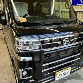 ダイハツ・アトレー