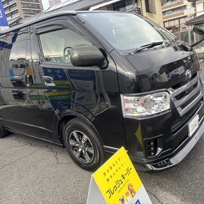 トヨタ・ハイエース