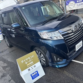 ダイハツ・トール