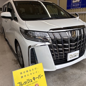 トヨタ・アルファード