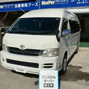 トヨタ・ハイエース