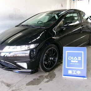 ホンダ・シビック タイプR