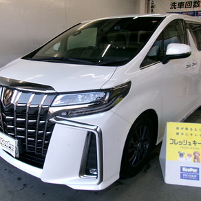 トヨタ・アルファード