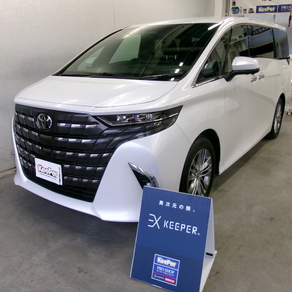 トヨタ・アルファード