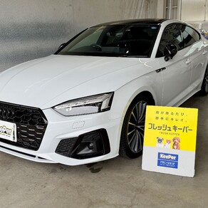 アウディ・A5