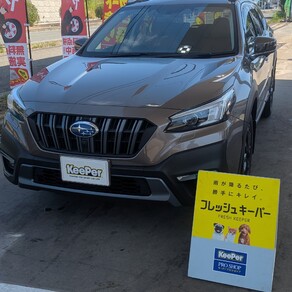 スバル・レガシィアウトバック