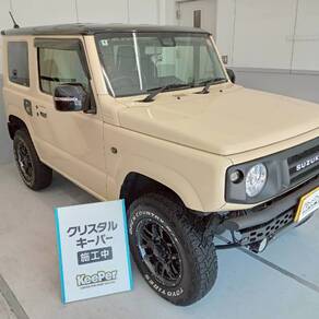 スズキ・ジムニー