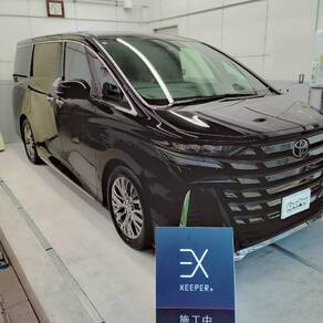 トヨタ・ヴェルファイア