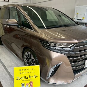 トヨタ・アルファード