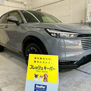 ホンダ・ヴェゼル