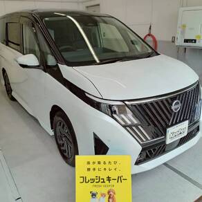 日産・セレナ