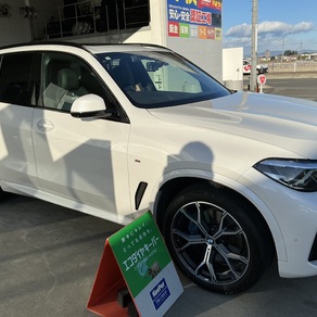 BMW・X5