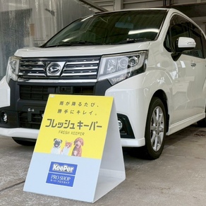 ダイハツ・ムーヴ