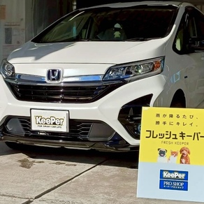 ホンダ・フリード