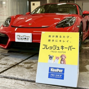 ポルシェ・718スパイダー