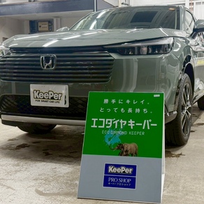 ホンダ・ヴェゼル