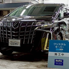 トヨタ・アルファード