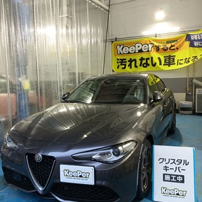 アルファロメオ・ジュリア