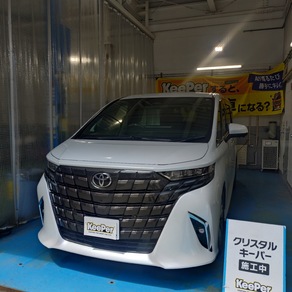 トヨタ・アルファード