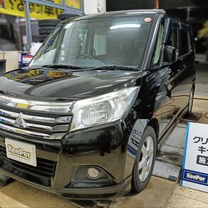 三菱・デリカD：2 