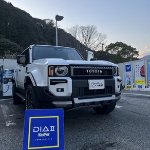 トヨタ・ランドクルーザー250