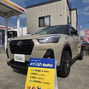 トヨタ・ライズ