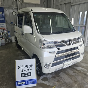 ダイハツ・ハイゼット