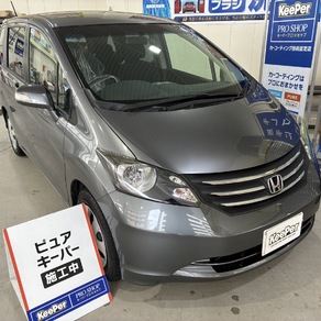 ホンダ・フリード