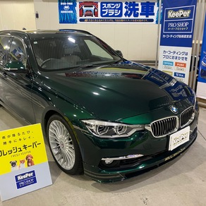 BMW・3シリーズツーリング