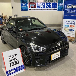 ダイハツ・コペン