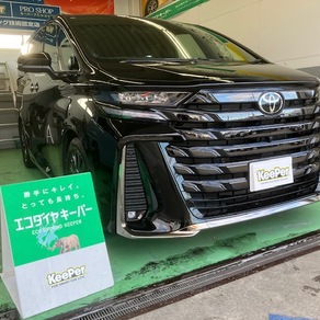 トヨタ・ヴェルファイア