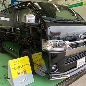 トヨタ・ハイエース