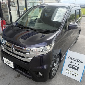 日産・デイズ