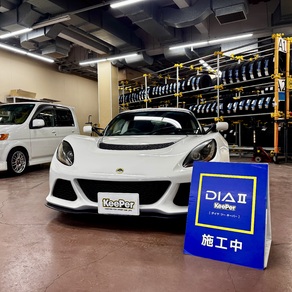 ロータス・エキシージ