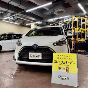 トヨタ・シエンタ