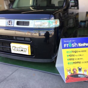 ホンダ・ザッツ