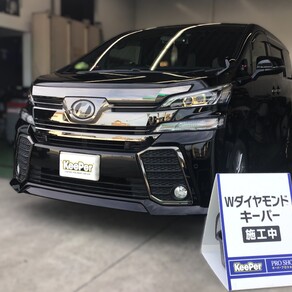 トヨタ・ヴェルファイア