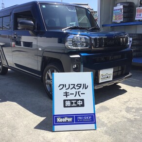 ダイハツ・タフト