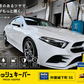 メルセデス・ベンツ・Aクラス