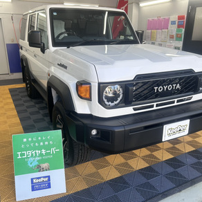 トヨタ・ランドクルーザー70