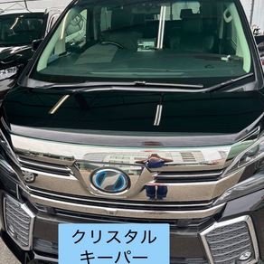 トヨタ・アルファード