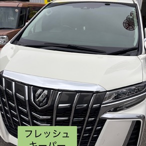 トヨタ・アルファード