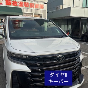 トヨタ・ヴェルファイア